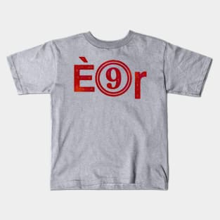 É(9)r ... whatever that means Kids T-Shirt